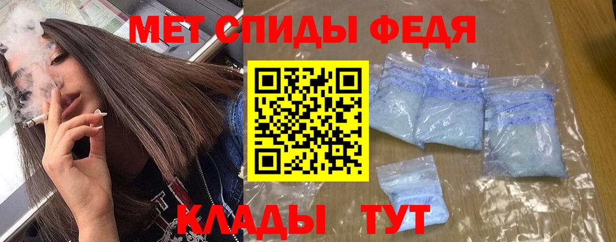 Amphetamine 97%  Вход с VPN  Набережные Челны 