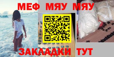 таблы Гагарин