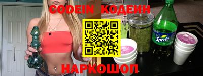 кристаллы Гай