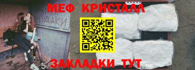кристаллы Гай