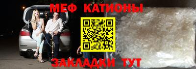 кристаллы Гай