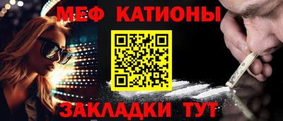 мескалин Гатчина