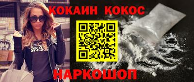 мефедрон Гусиноозёрск