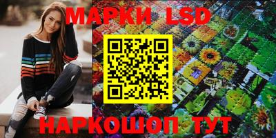 мескалин Гатчина