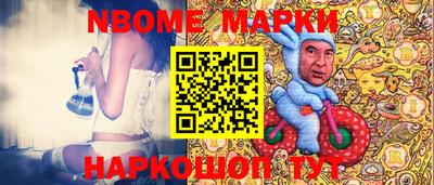 мескалин Гатчина