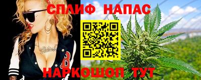 мескалин Гатчина