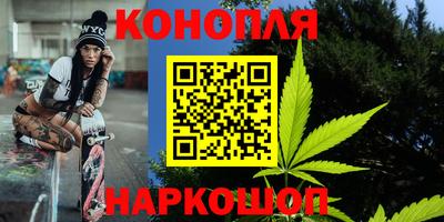 кристаллы Гай