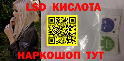 мескалин Гатчина