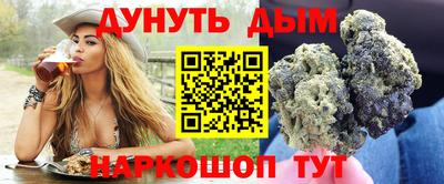 кристаллы Гай