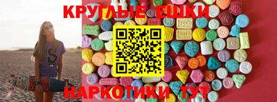 амф Гусь-Хрустальный