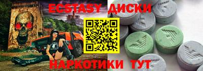 таблы Гагарин