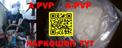 мефедрон Гусиноозёрск