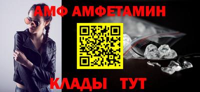 кристаллы Гай