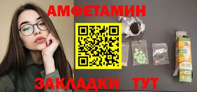 амф Гусь-Хрустальный