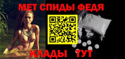мефедрон Гусиноозёрск