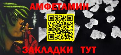 мескалин Гатчина