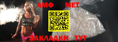 мефедрон Гусиноозёрск