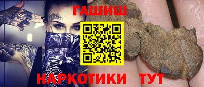 кристаллы Гай