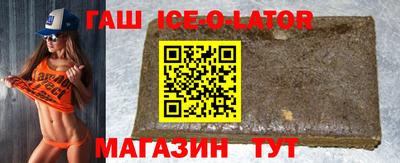 мефедрон Гусиноозёрск