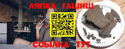 кристаллы Гай