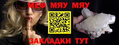 кристаллы Гай