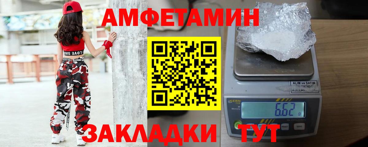 Набережные Челны  Первитин Methamphetamine  Первитин Methamphetamine  Вход с VPN 