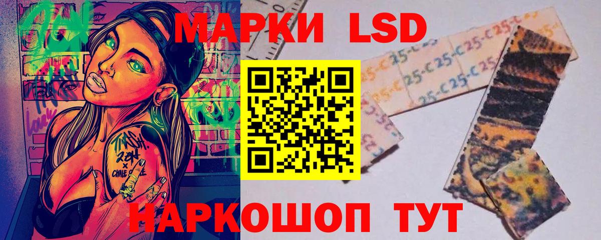 Марки NBOMe 1500мкг Набережные Челны