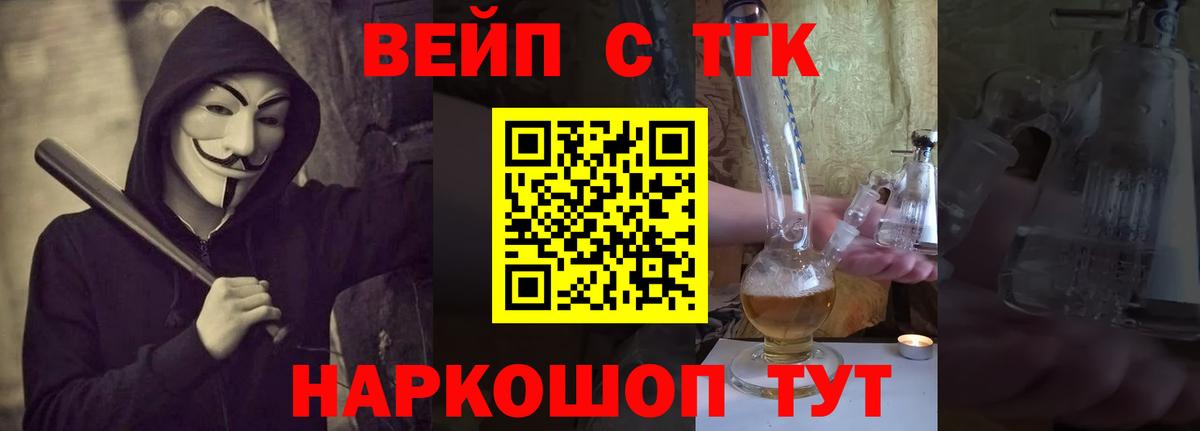 ТГК THC oil Набережные Челны