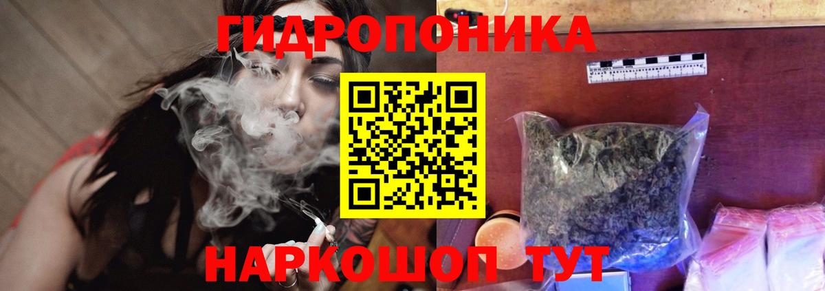 Бошки марихуана планчик  Вход с VPN  Бошки марихуана план  МАРИХУАНА VHQ  Набережные Челны  Шишки марихуана план 